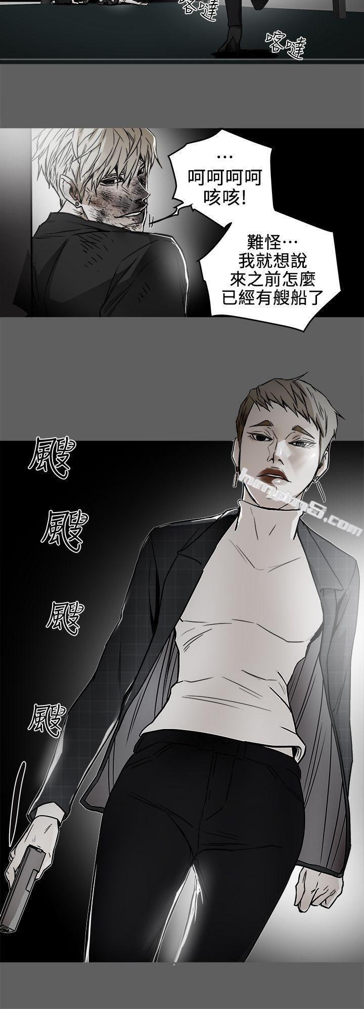 第101话-各自的目的-Honey trap 甜蜜陷阱-无名（第2张）