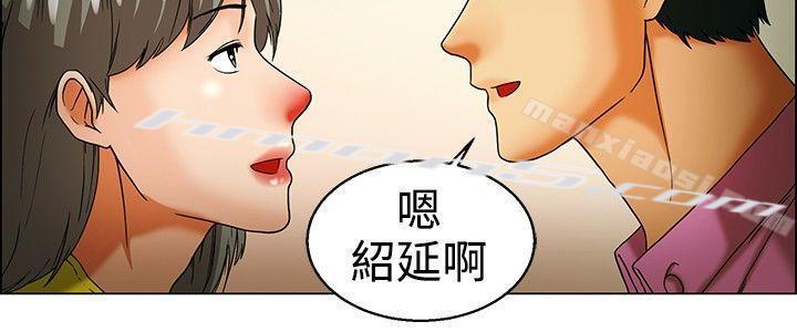 第33话认识很多男人的女人(上)-今天,加班好咩?-无名（第7张）