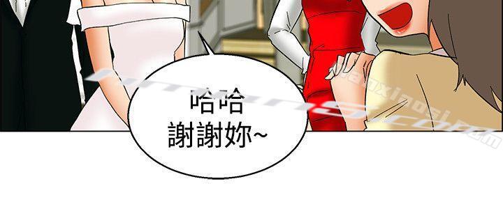 第57话我们要结婚吗?(上)-今天,加班好咩?-无名（第3张）