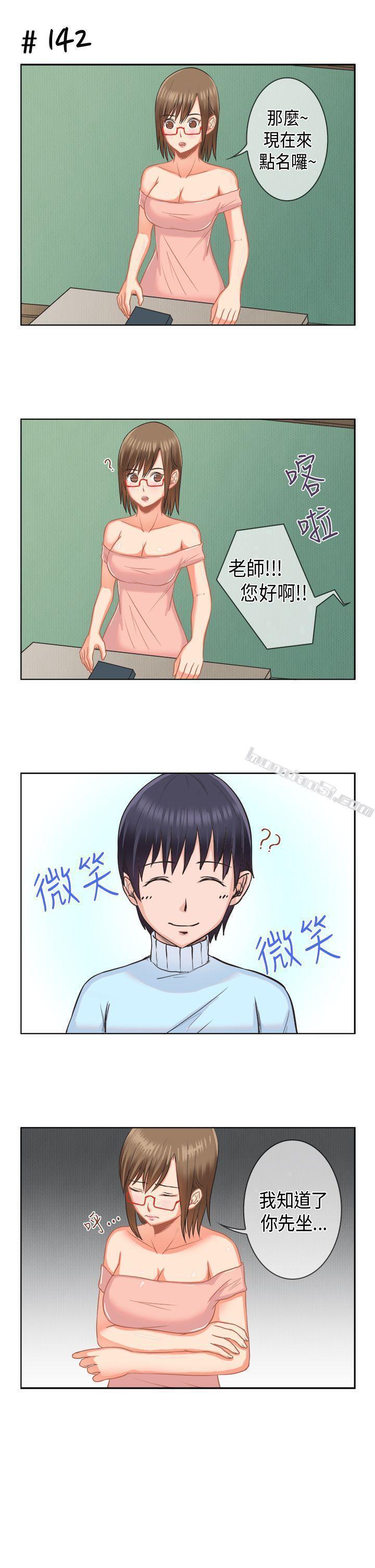 [多恩篇]老师与学生<1>-女朋友(完结)-无名（第3张）