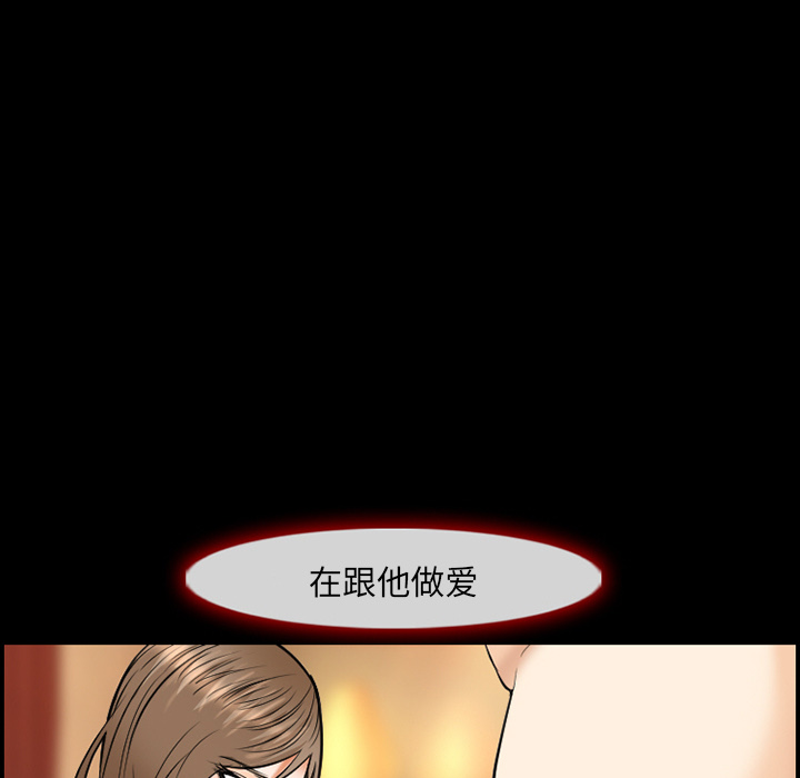 爱情契约：12 -爱情契约-无名（第4张）