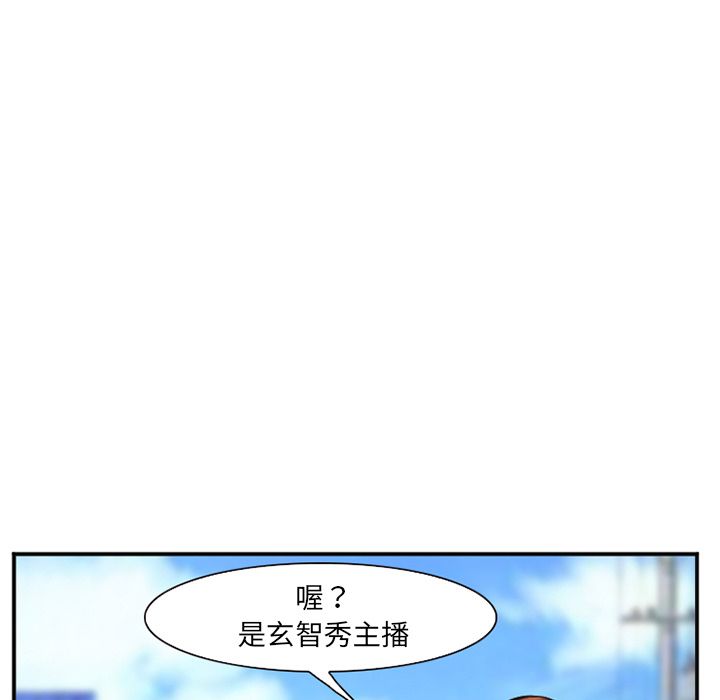 爱情契约:第73话 -爱情契约-无名（第9张）