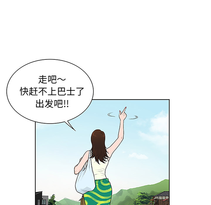 被女神环绕的男人：37 -被女神环绕的男人-无名（第4张）