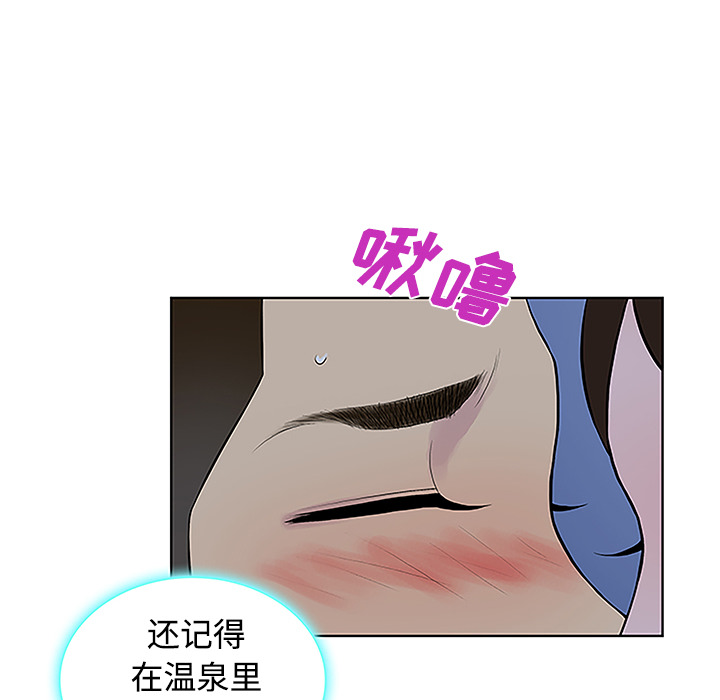 被女神环绕的男人：41 -被女神环绕的男人-无名（第12张）