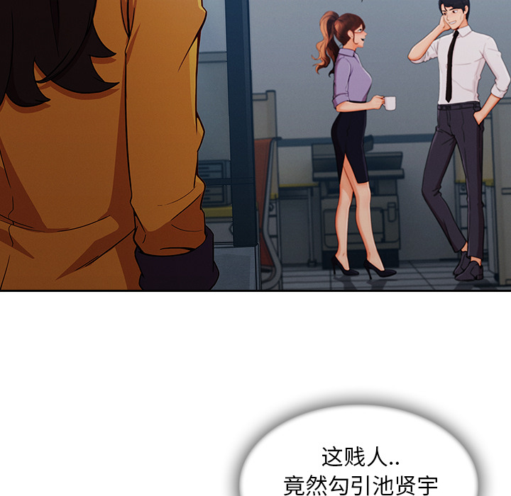 长腿姐姐：39 -长腿姐姐-无名（第3张）