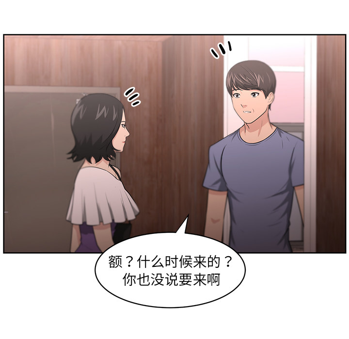 大叔：10 -大叔-无名（第2张）