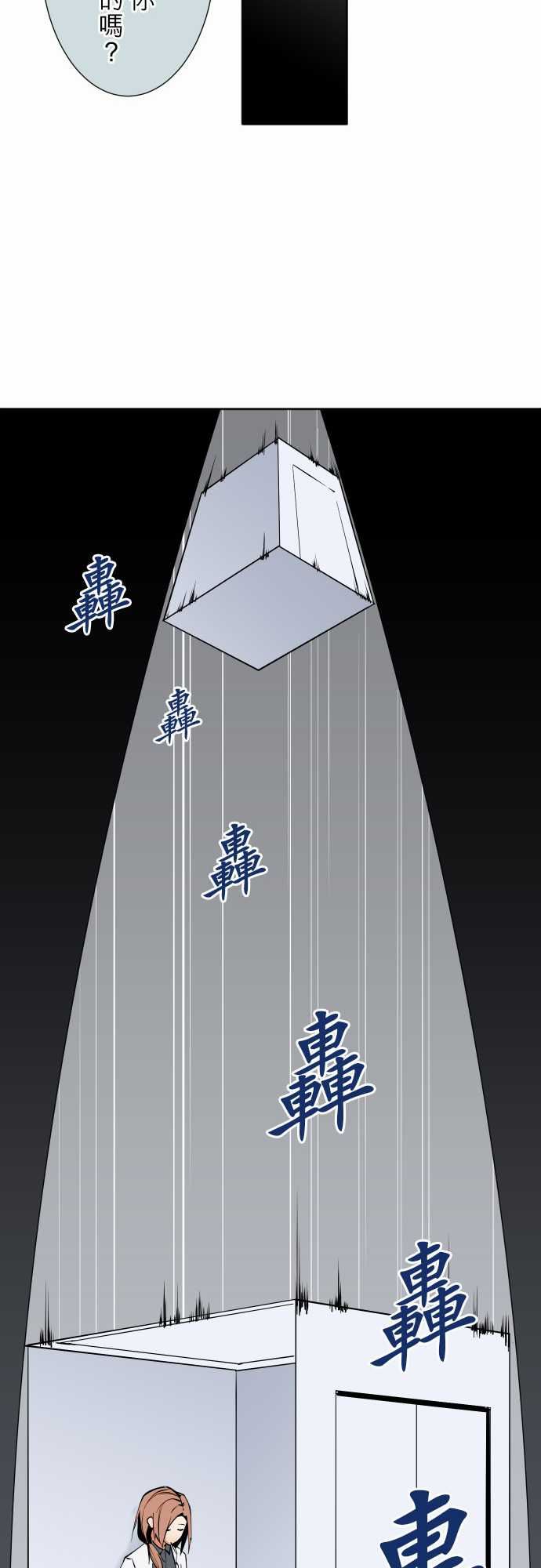 可爱兵器：No.79 進化？ -可爱兵器-无名（第14张）