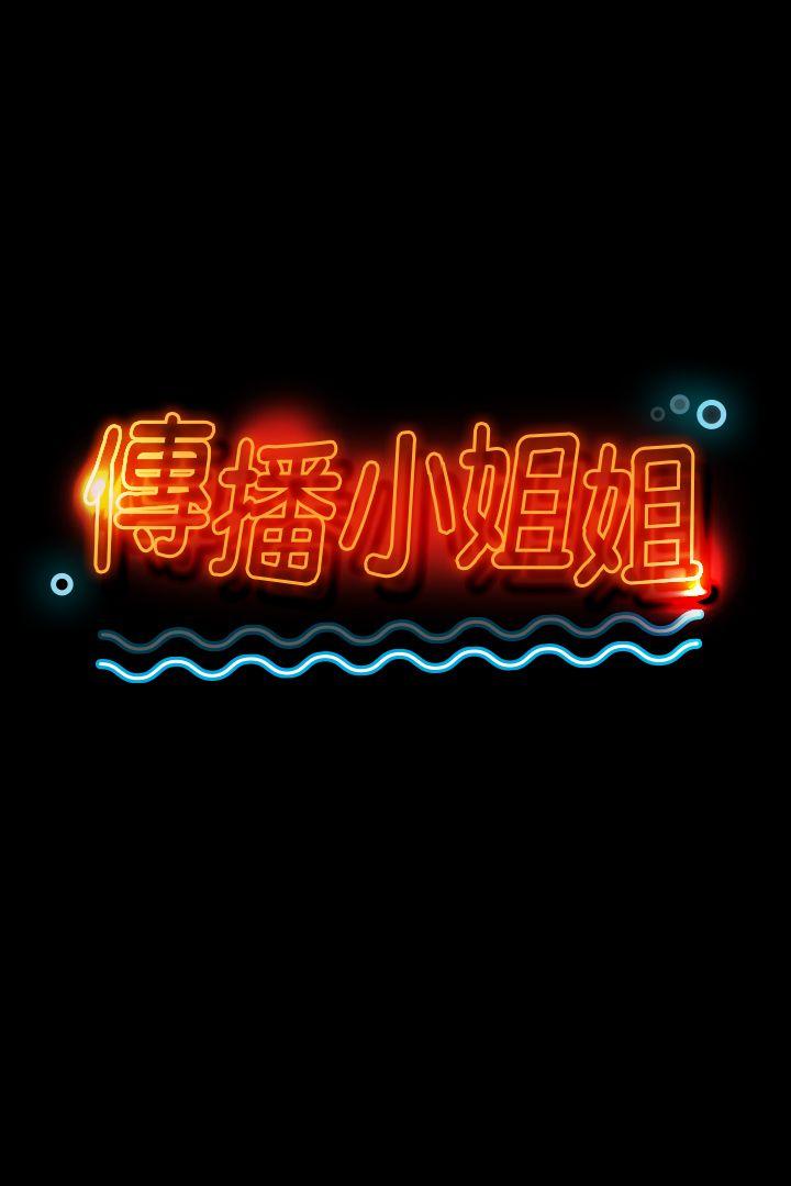 第24话 - 瞒着经理啪啪啪[1 -KTV情人-无名（第3张）