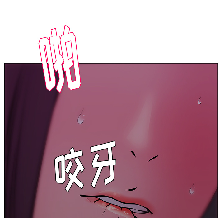 漫画吧的秀晶：34 -漫画吧的秀晶-无名（第3张）