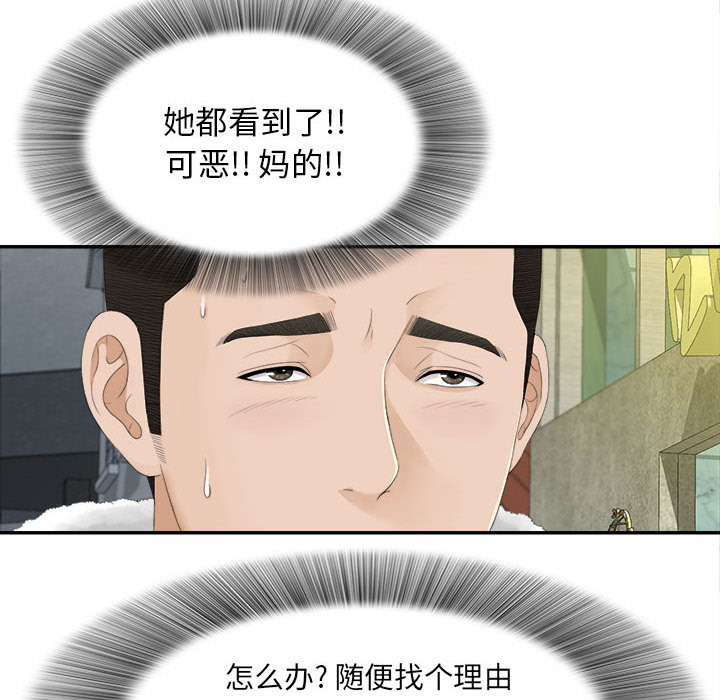 密友：3 -密友-无名（第2张）