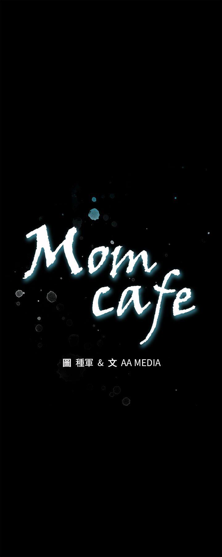 第59话-紧急逮捕希宇妈妈 -Momcafe-无名（第1张）