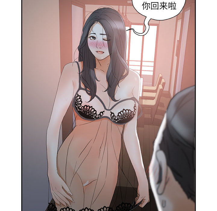 女职员们：13 -女职员们-无名（第4张）