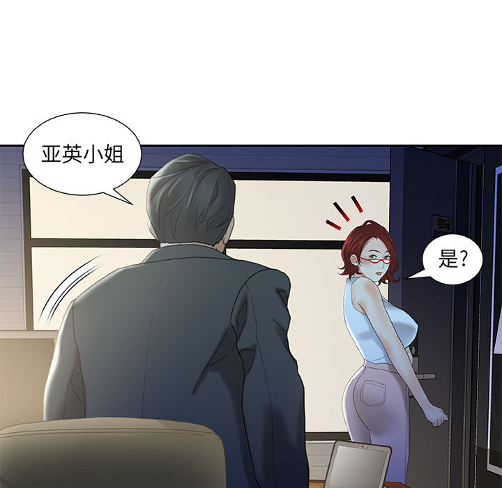 女职员们：20 -女职员们-无名（第5张）