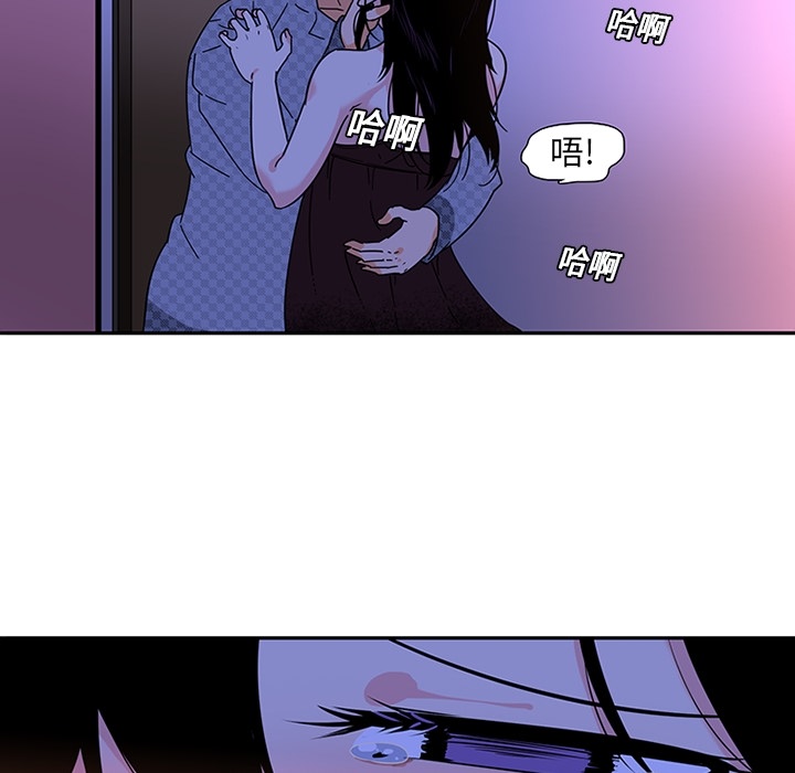 巧手妇产科：10 -巧手妇产科-无名（第5张）