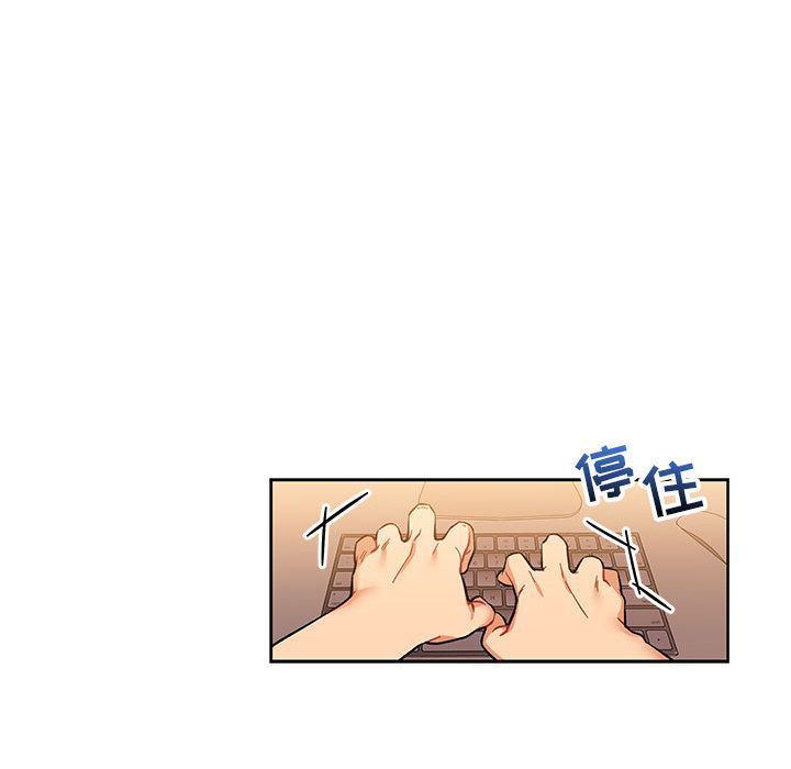 亲爱的你-Liebling！:第45话 -亲爱的你-Liebling！-无名（第24张）