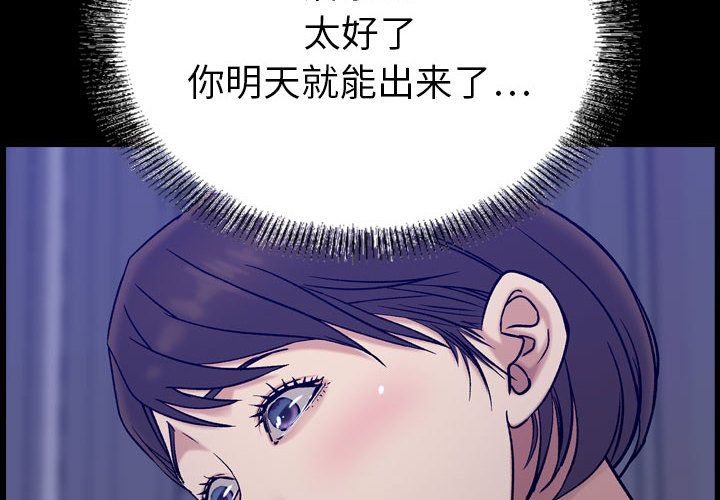 燃烧:第23话 -燃烧-无名（第4张）