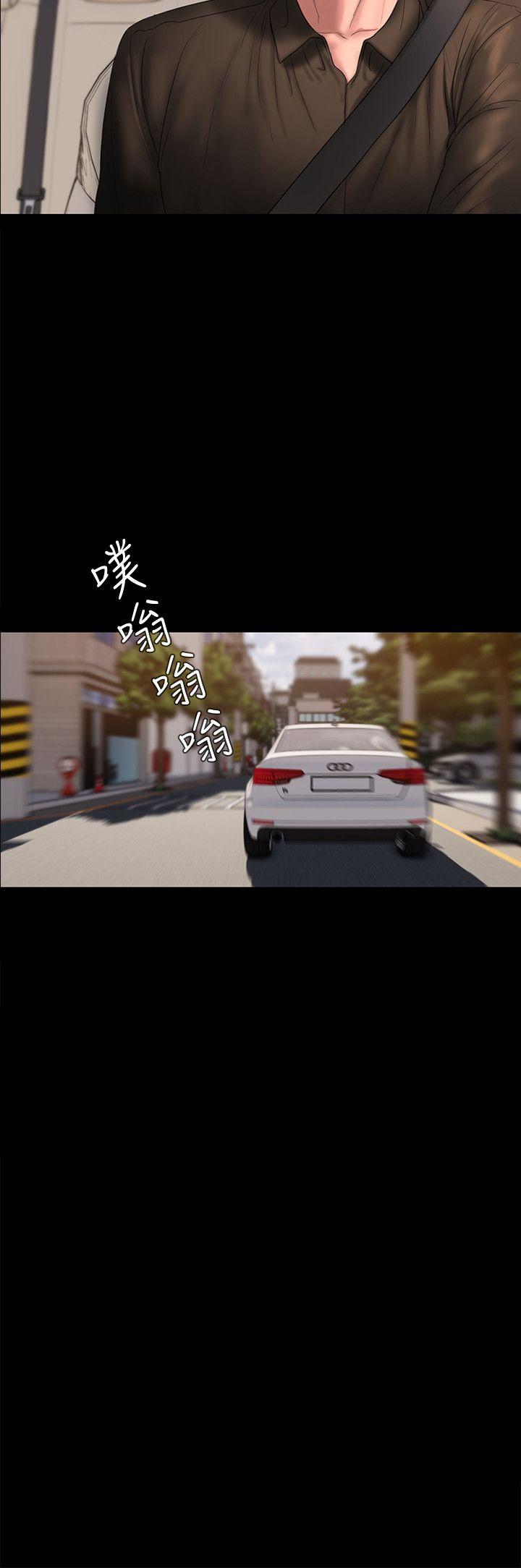 第36话-凌驾于罪恶感的快感 -Runaway-无名（第8张）