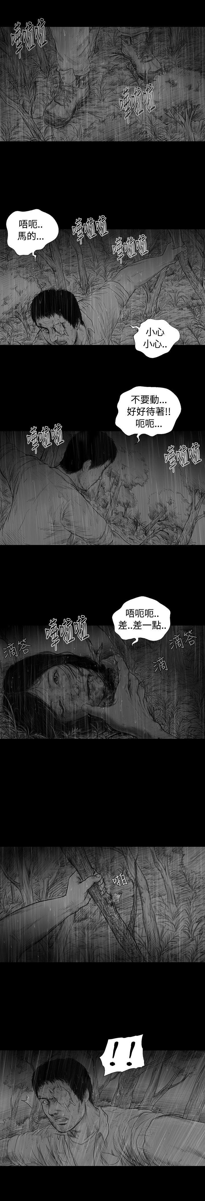 第6话 -SEEDTheBeginning-无名（第3张）