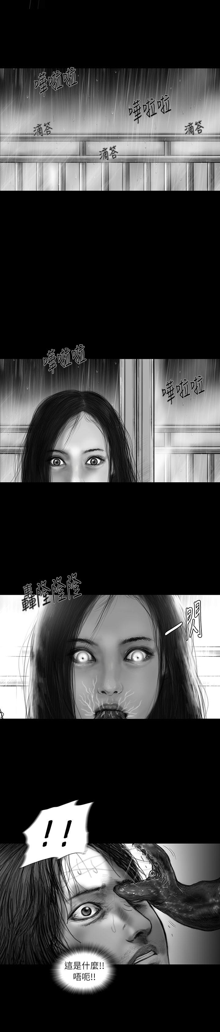 第25话 -SEEDTheBeginning-无名（第2张）