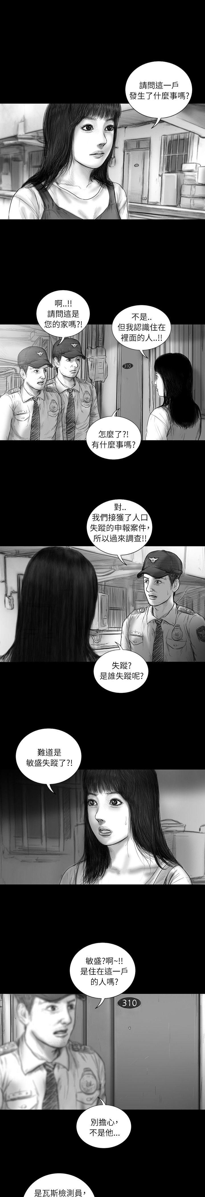 第31话 -SEEDTheBeginning-无名（第10张）