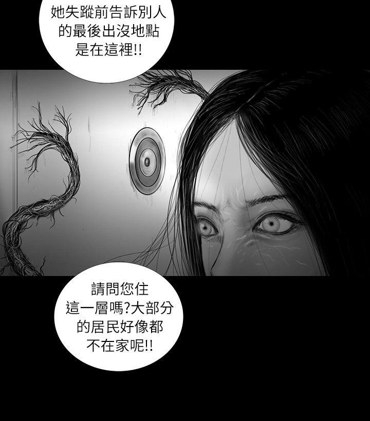 第31话 -SEEDTheBeginning-无名（第11张）