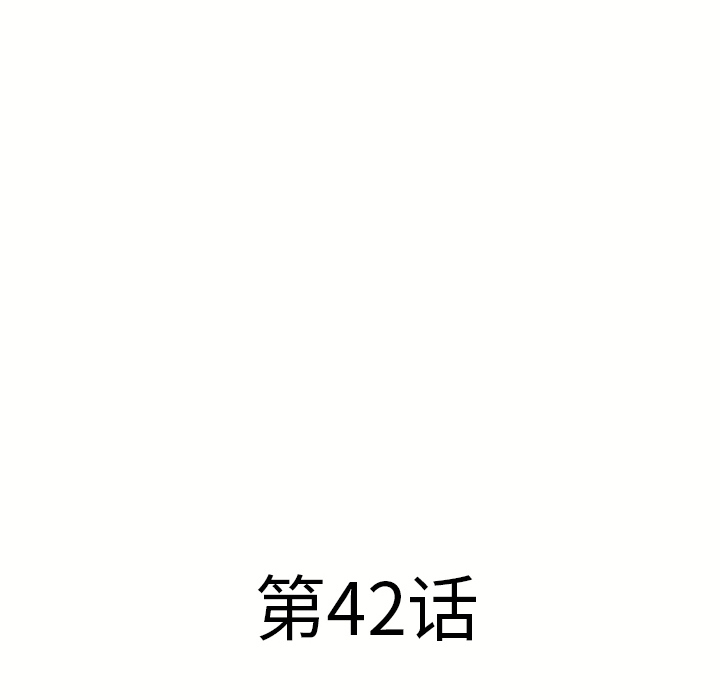 湿乐园：42 -湿乐园-无名（第4张）