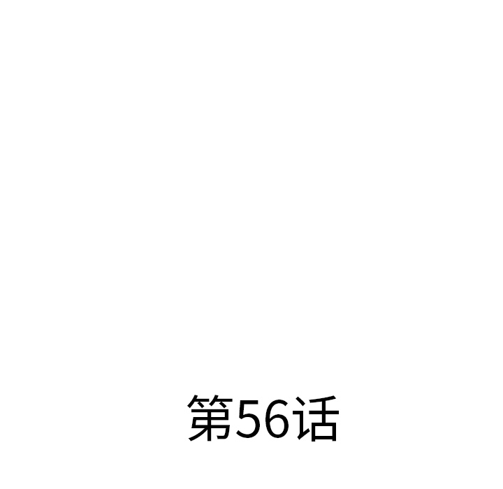 湿乐园：56 -湿乐园-无名（第4张）