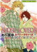 SUPER LOVERS