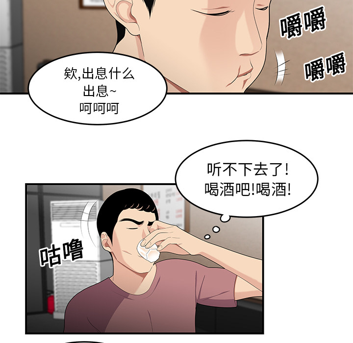 性爱百分百：14 -性爱百分百-无名（第4张）