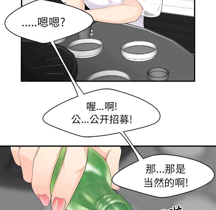 性爱百分百：14 -性爱百分百-无名（第6张）