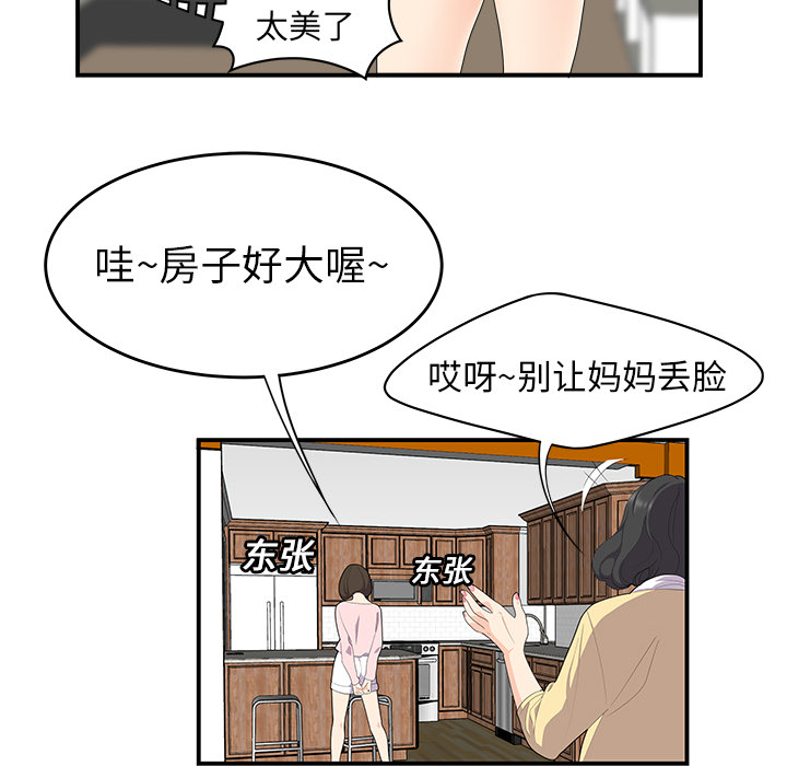 性爱百分百：19 -性爱百分百-无名（第4张）