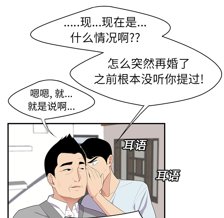 性爱百分百：19 -性爱百分百-无名（第5张）