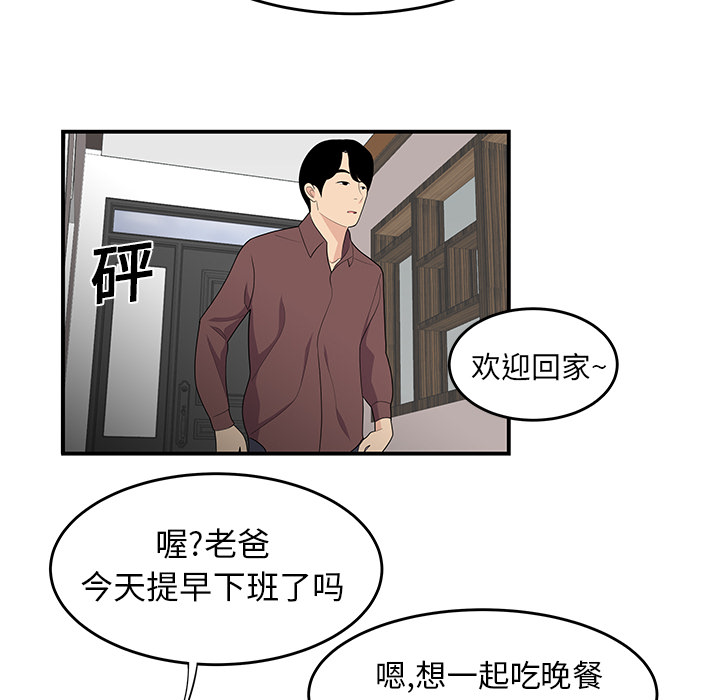 性爱百分百：20 -性爱百分百-无名（第2张）