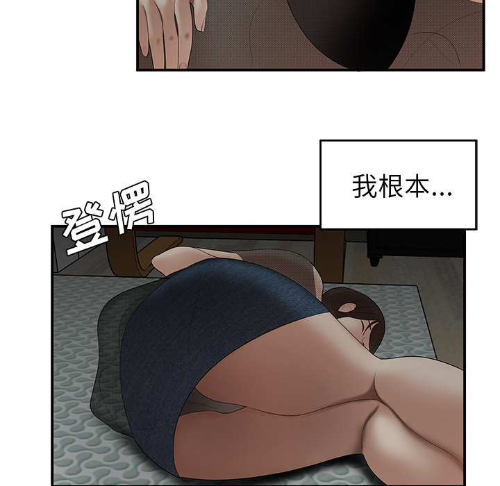 性爱百分百：26 -性爱百分百-无名（第3张）