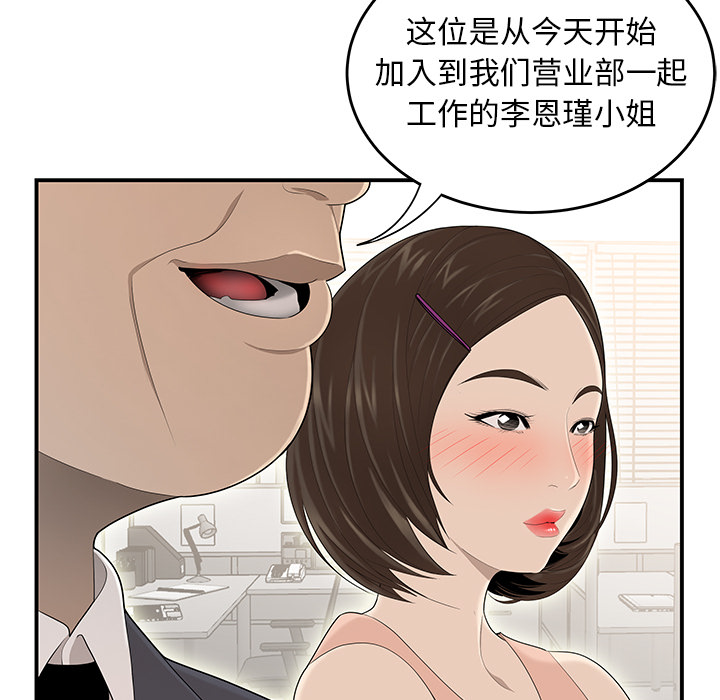 性爱百分百：32 -性爱百分百-无名（第7张）