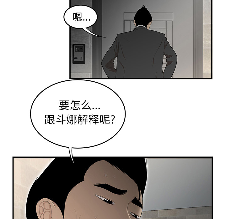 性爱百分百：34 -性爱百分百-无名（第3张）