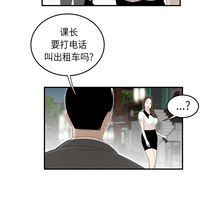 性爱百分百：36 -性爱百分百-无名（第1张）