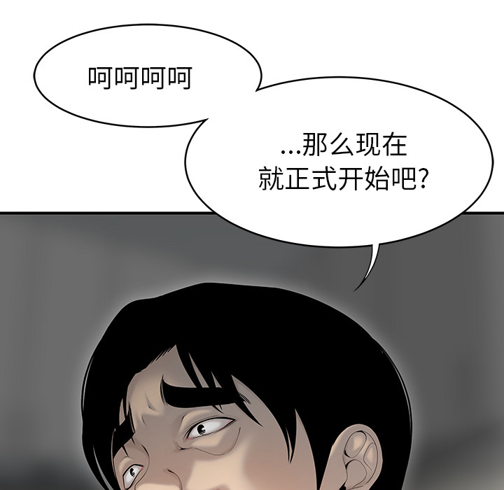 性爱百分百：41 -性爱百分百-无名（第6张）