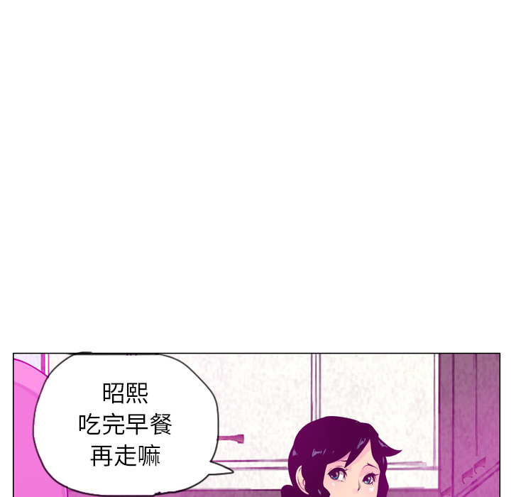 欲望人妻：18 -欲望人妻-无名（第6张）