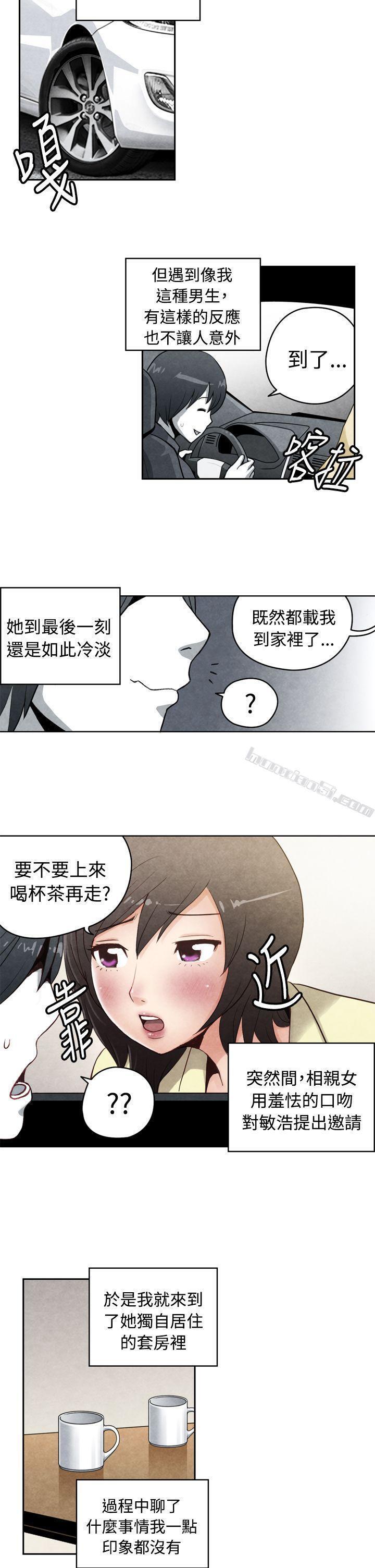 CASE18-1.早洩男的生存法则-生物学的女性攻略法-无名（第2张）