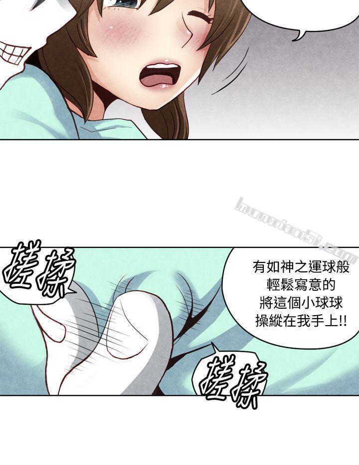 CASE19-1.强壮宝贝-生物学的女性攻略法-无名（第3张）