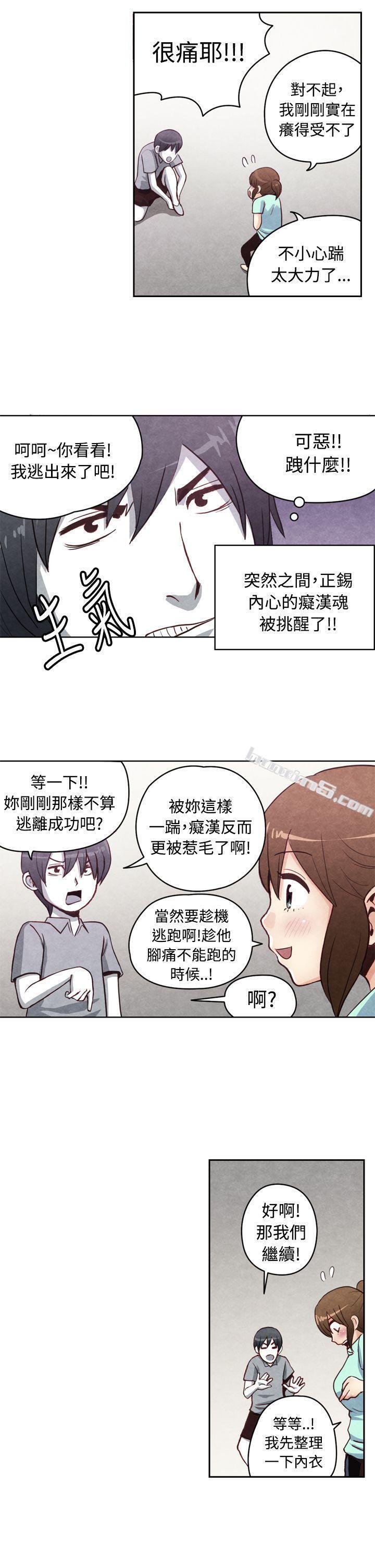 CASE19-1.强壮宝贝-生物学的女性攻略法-无名（第5张）