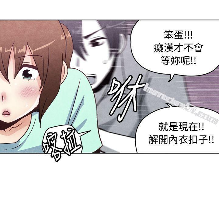 CASE19-1.强壮宝贝-生物学的女性攻略法-无名（第6张）