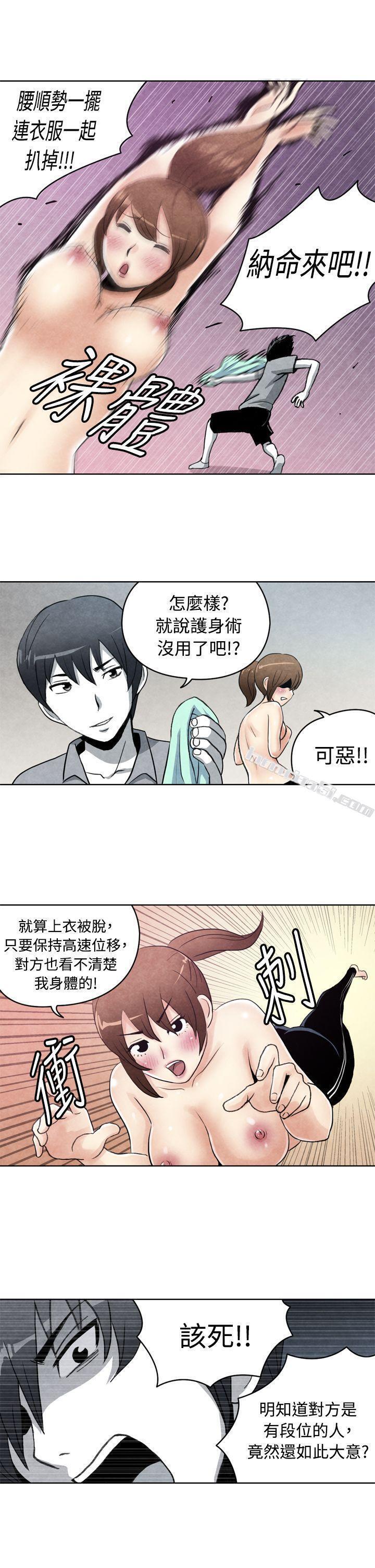 CASE19-1.强壮宝贝-生物学的女性攻略法-无名（第7张）