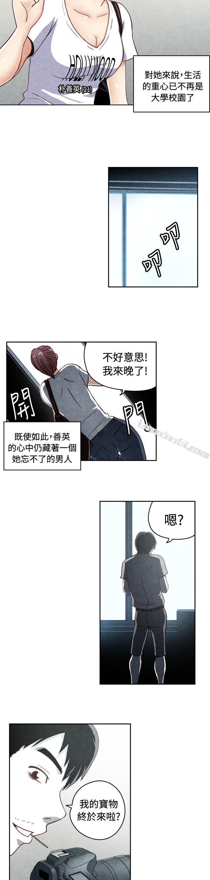 CASE20-1.成为有梦想的男人吧-生物学的女性攻略法-无名（第2张）