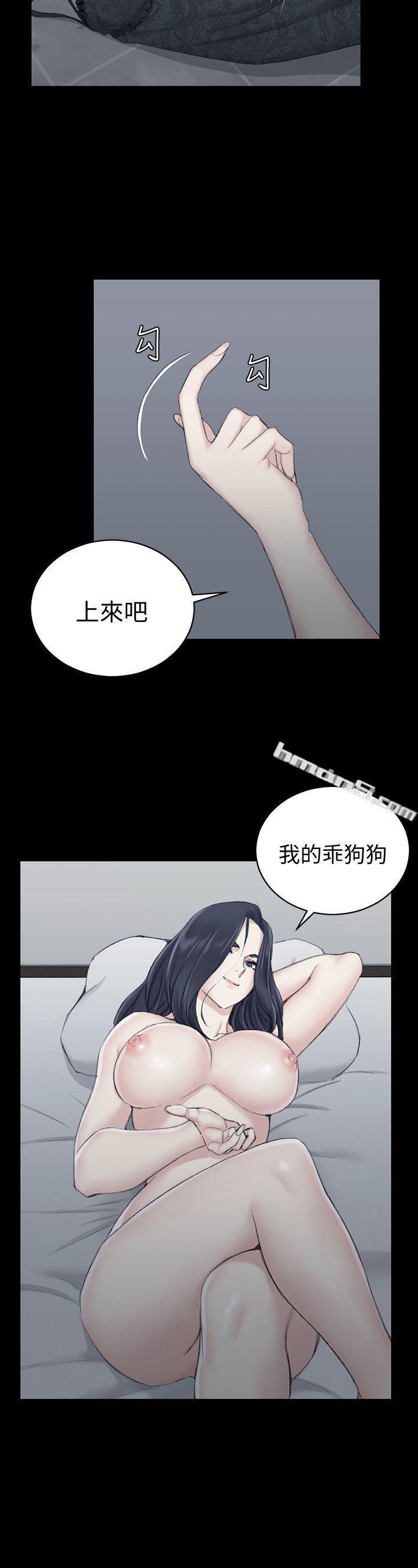 第44话-你跟别的女人练习过了吗?-淫新小套房-无名（第2张）