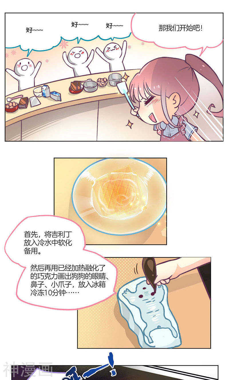 教师节番外(10P)-凶棺-万画筒漫画（第2张）