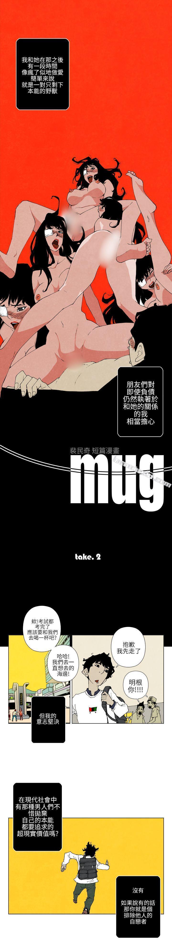 裴民奇-mug(下)-10人10色：初体验-无名（第1张）