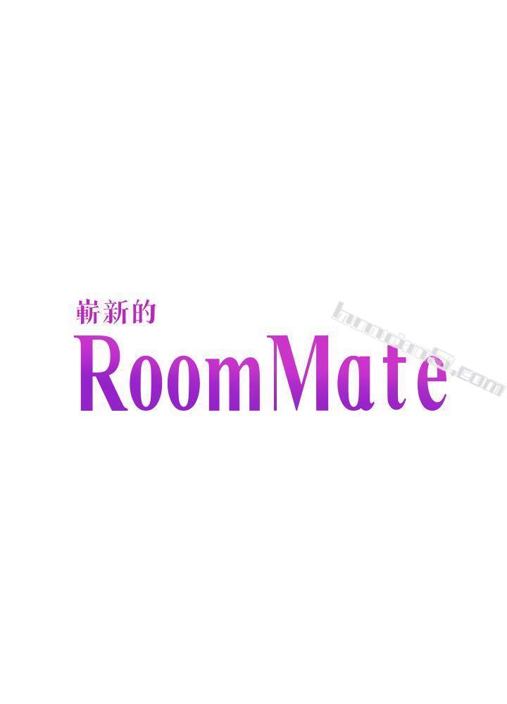 第72话-东玖动摇的心-Roommate-无名（第3张）