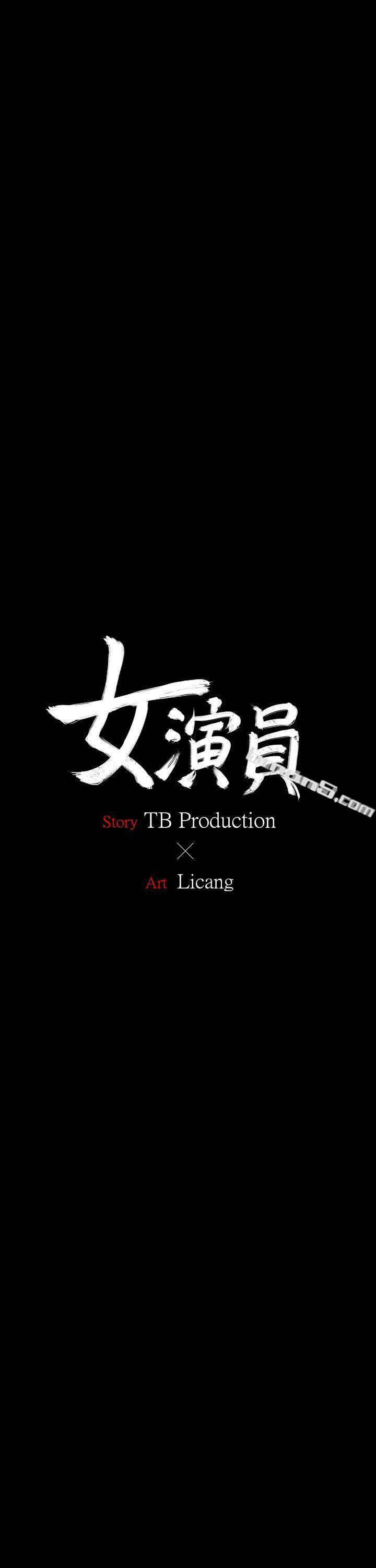 第11话-夫妻生活-女演员-无名（第1张）